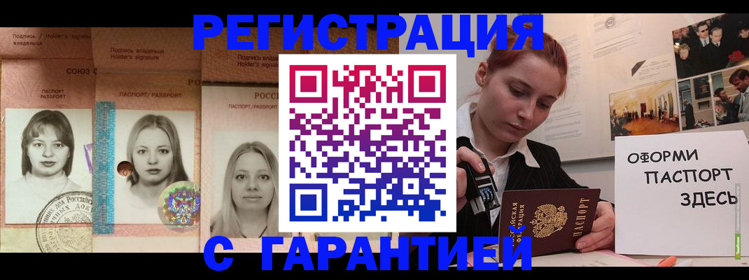 регистрация для школы в Ханты-Мансийске