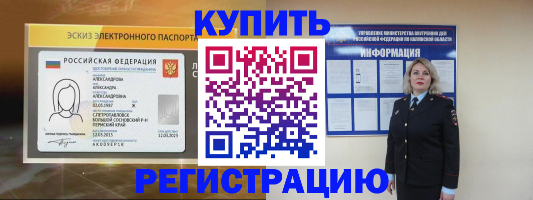найти адрес прописки в Ханты-Мансийске