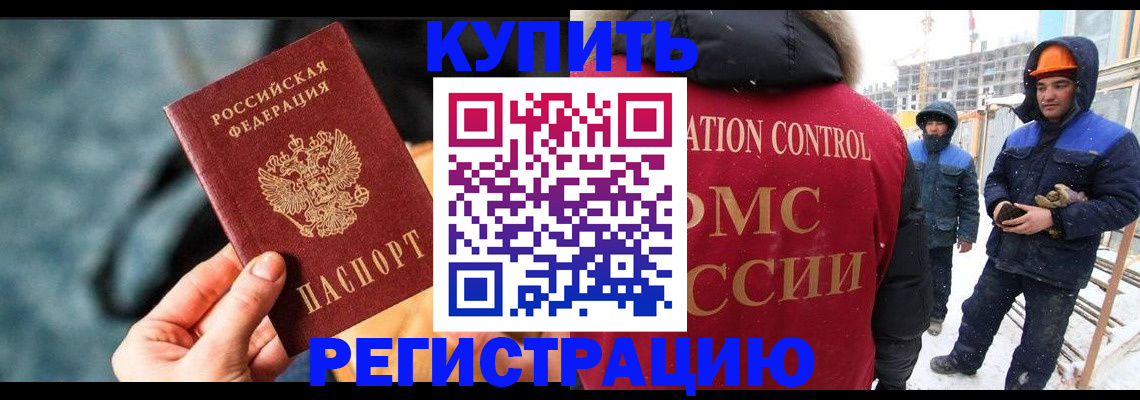 где прописаться в Ханты-Мансийске
